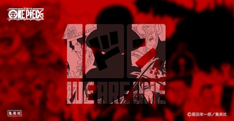 One Piece Volume 100 poster