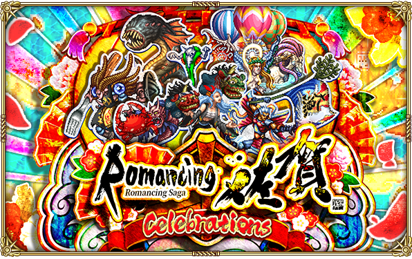 romancing saga reuniverse saga prefecture