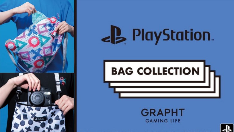 PlayStation bag