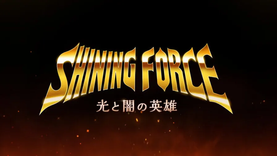 Shining Force Mobile Game