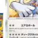 Lugia Pokemon Trading Card Game 25th Anniversary