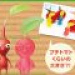 Bandai Pikmin Gummies