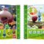Bandai Pikmin Gummies