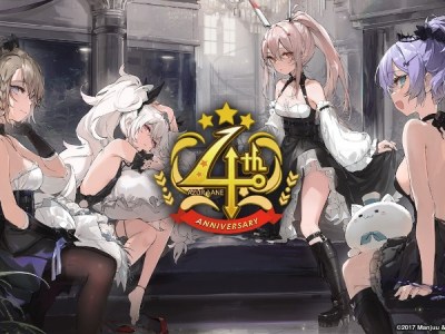 Azur Lane Japanese 4th Anniversary stream