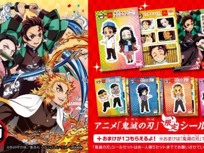 Demon Slayer Mcdonald's Japan Happy Meal