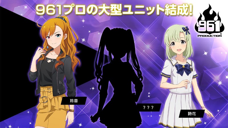 Leon and Shika will join new 961 Pro unit in The Idolmaster Starlit Season