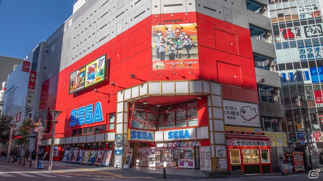 Sega Ikebukuro GiGO Arcade Closing