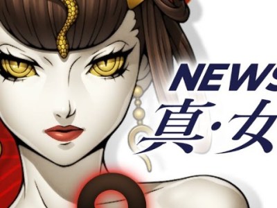 Shin Megami Tensei V News Vol New Characters