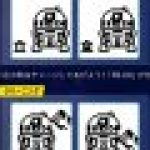 Star Wars Tamagotchi - charging and cleaning R2-D2
