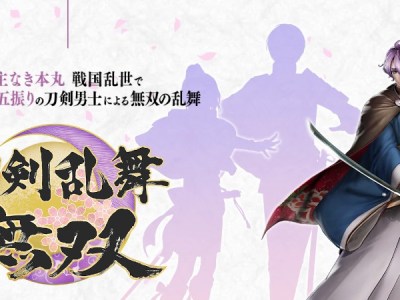 Touken Ranbu Musou 2nd group starring Kasen Kanesada