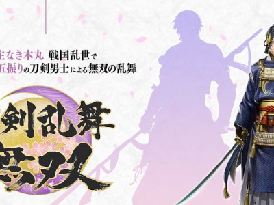 Touken Ranbu Musou featuring Mikazuki Munechika