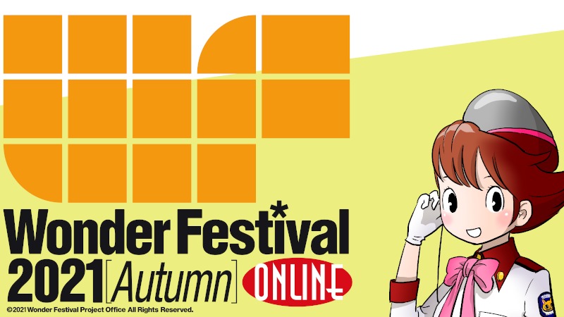 Wonder Festival 2021 Autumn Online