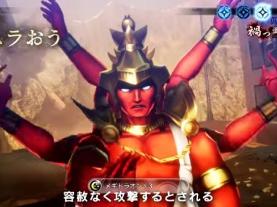 Shin Megami Tensei V Asura