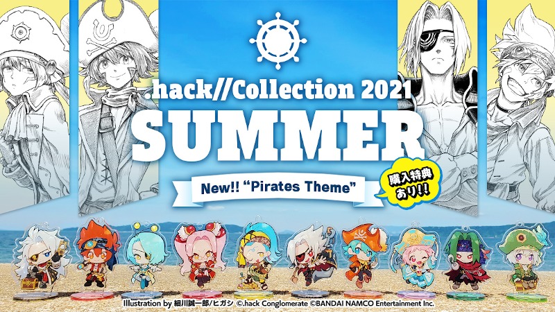 .hack//Collection Summer 2021