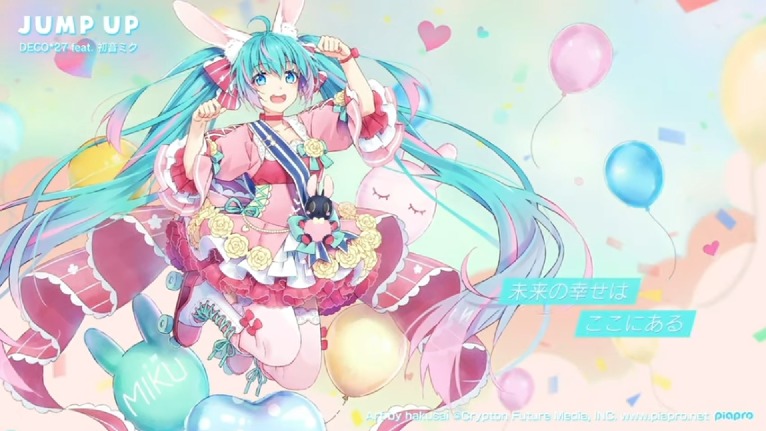 Hatsune Miku Pretty Rabbit Birthday 2021 figure