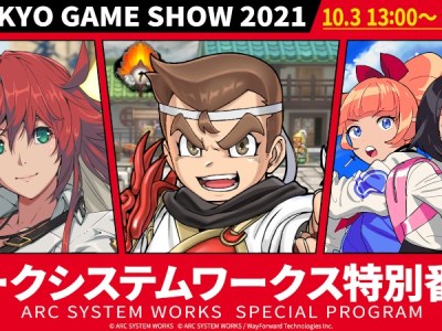 Arc System Works TGS 2021 featuring Guilty Gear Strive and River City