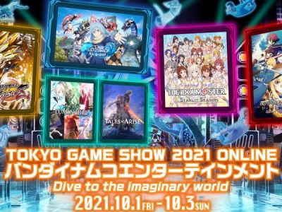 Bandai Namco at Tokyo Game Show TGS 2021