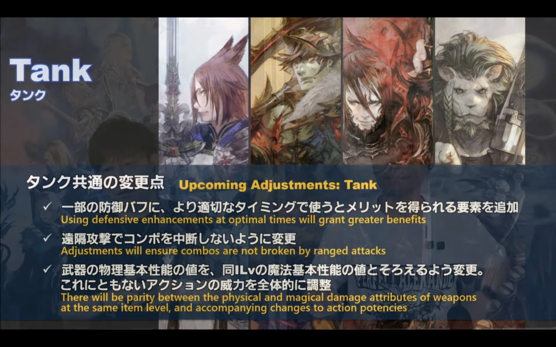 Ffxiv Endwalker Job Changes And Adjustments Will Build On 5 0 Changes