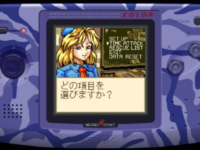 Metal Slug 1st & 2nd Mission switch