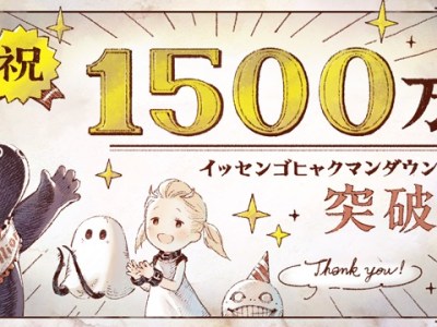 Nier Reincarnation Downloads Worldwide