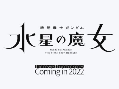 New Gundam Series Witch From Mercury