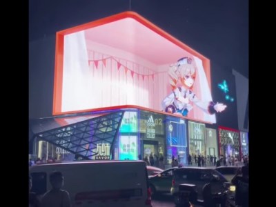 Genshin Impact Barbara billboard