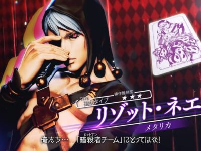 JoJo Last Survivor Risotto Nero