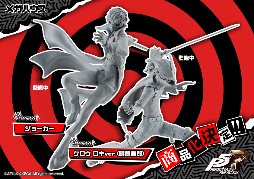 Persona 5 Royal MegaHouse Joker Figure Colored Pictures Shown, Set for  August 2022 Release - Persona Central