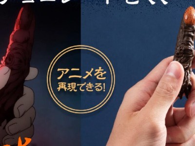 Jujutsu Kaisen Sukuna finger chocolate mold