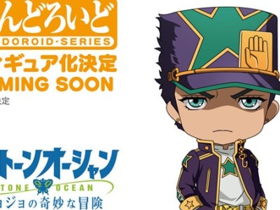Stone Ocean Jotaro Nendoroid