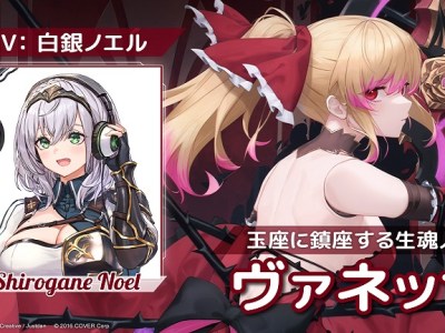 Little Witch Nobeta Hololive header