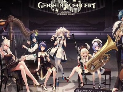Genshin Impact Concert