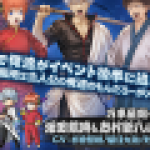 Granblue Fantasy Gintama 2 - Gintoki Shinpachi and Kagura
