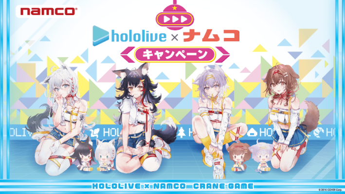 Hololive Gamers merchandise at Namco crane games