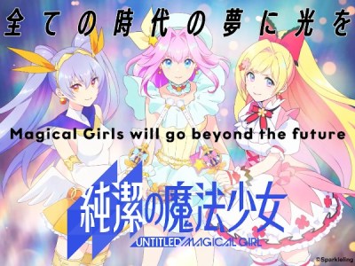 Jiro Ishii working on Junketsu no Mahou Shoujo - Untitled Magical Girl