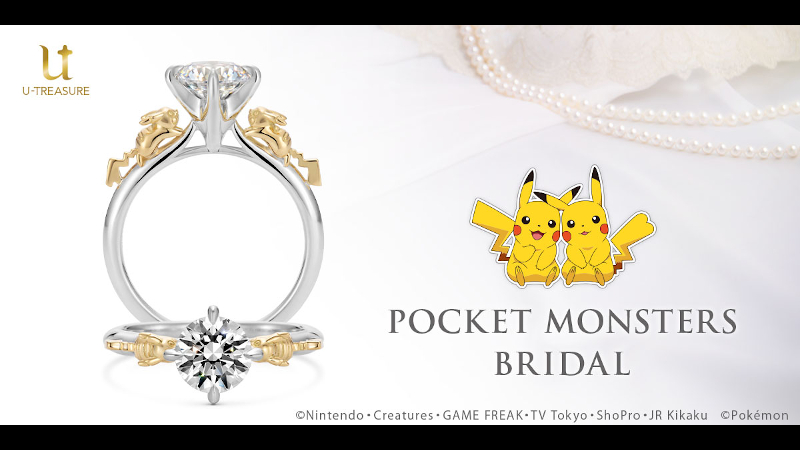 Pokemon Pikachu solitaire ring