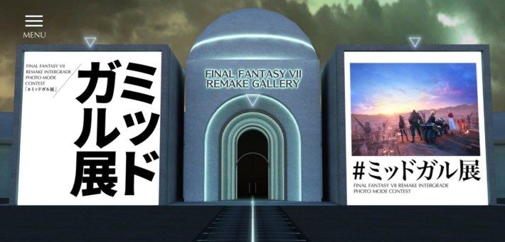 Final Fantasy VII Remake Gallery Exhibition
