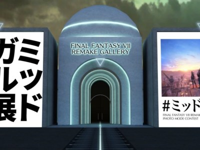 Final Fantasy VII Remake Gallery Exhibition