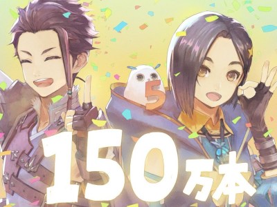 Tales of Arise Sales Pass 1.5 Million