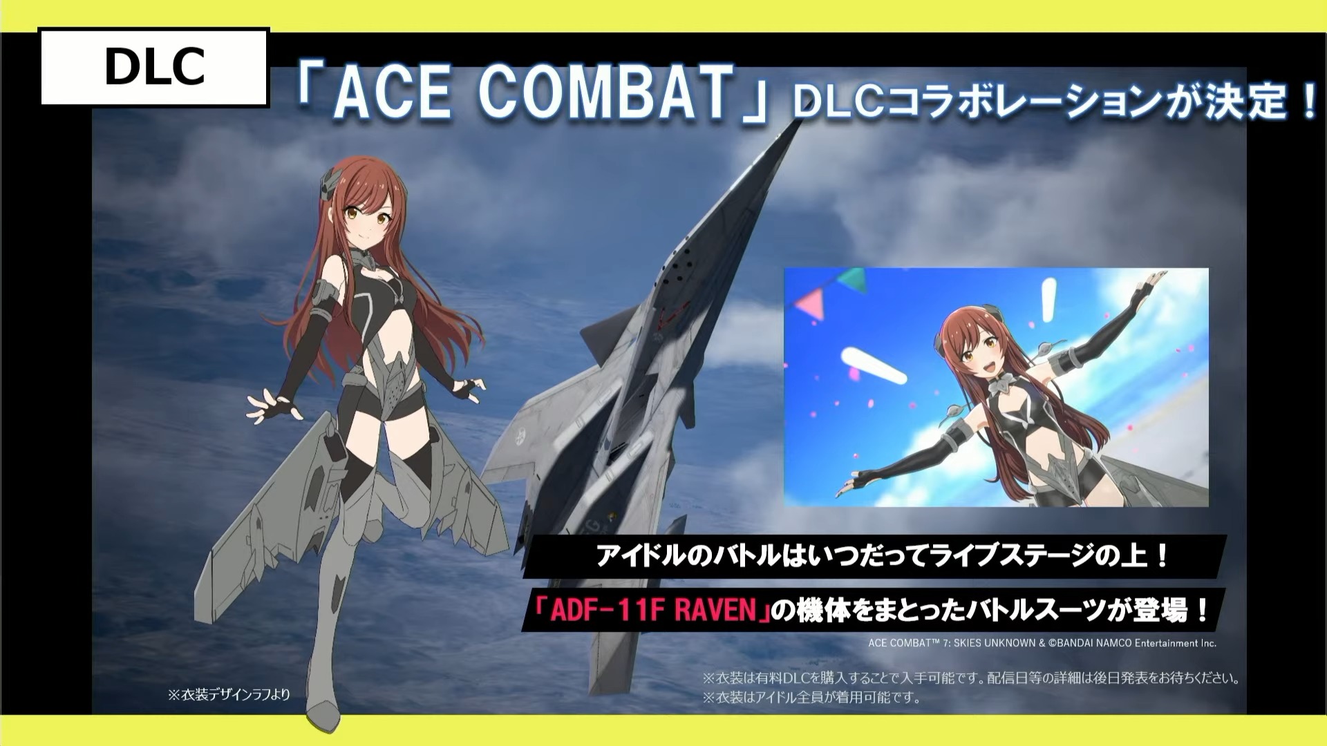 The Idolmaster Starlit Season - Ace Combat ADF-11F Raven costume