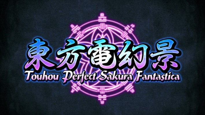 Touhou Perfect Sakura Fantastica logo