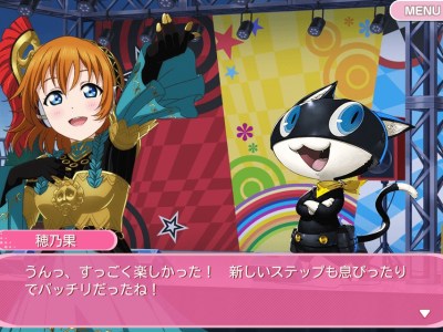 love live persona songs story