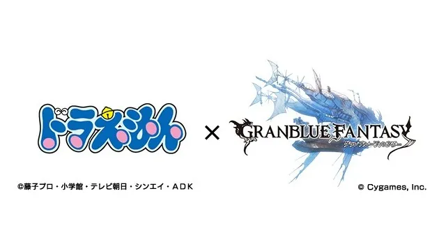 Granblue Fantasy Doraemon collaboration