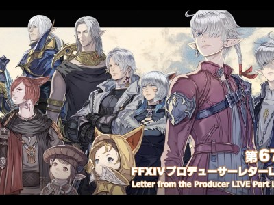 FFXIV 6.0 Includes Role Quests and Studium Deliveries, No Lvl 90 Job Quests