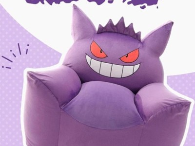 Pokemon Gengar armchair