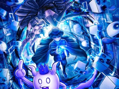 Enigma Archives Rain Code