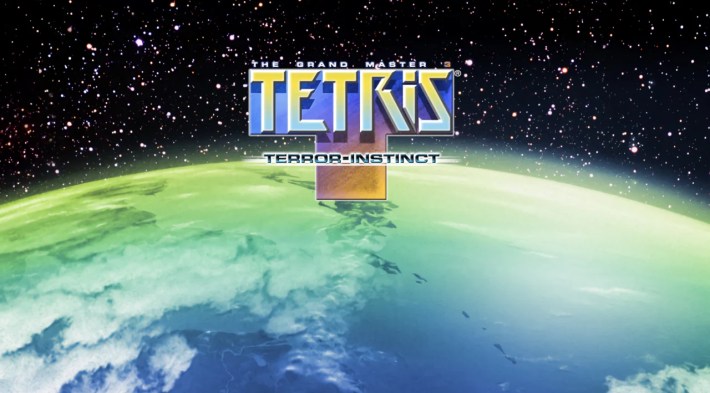 Tetris: The Grand Master coming to consoles