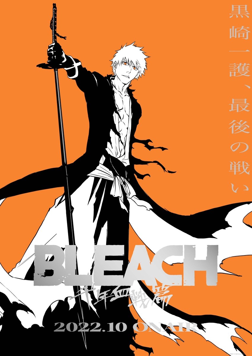 Bleach' Anime to Return in 2021; 'Burn the Witch' Gets