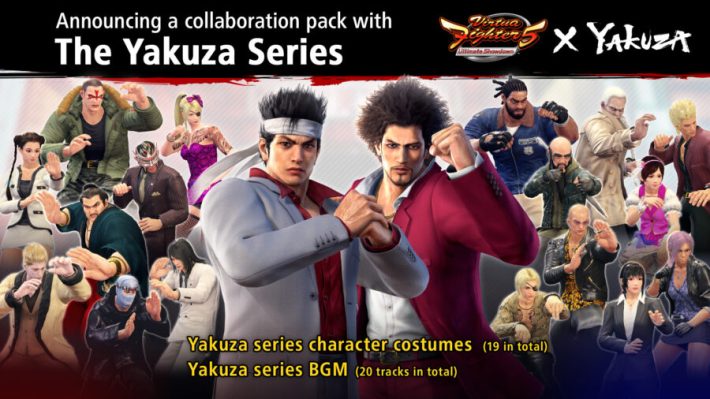 Virtua Fighter 5 Ultimate Showdown Yakuza