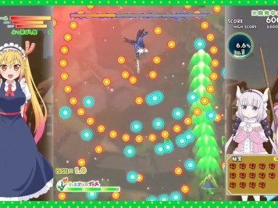 Miss Kobayashi's Dragon Maid trailer